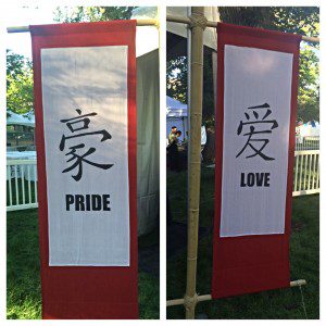 2014 Utah Pride Grand Marshal Reception decor.